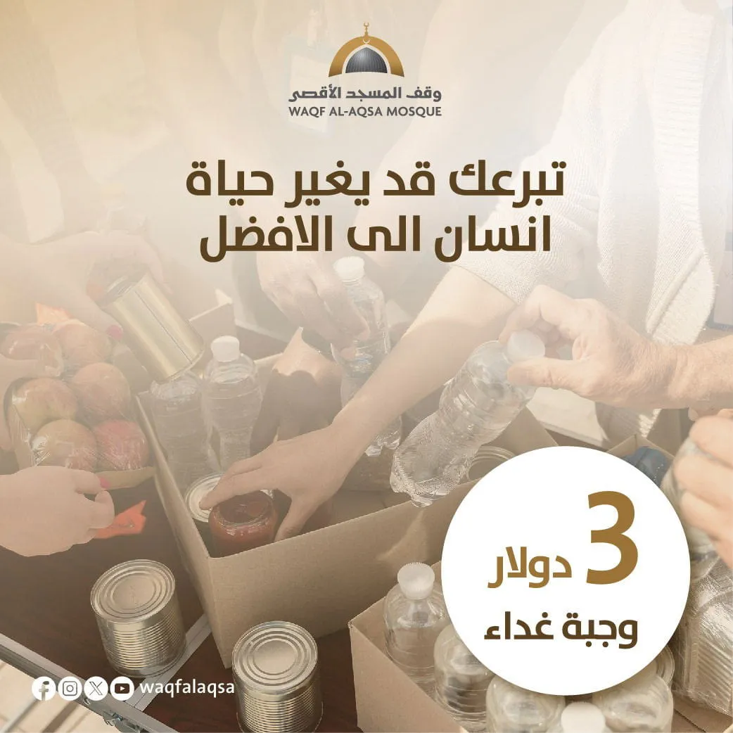 صورة حملة الشتاء - preview