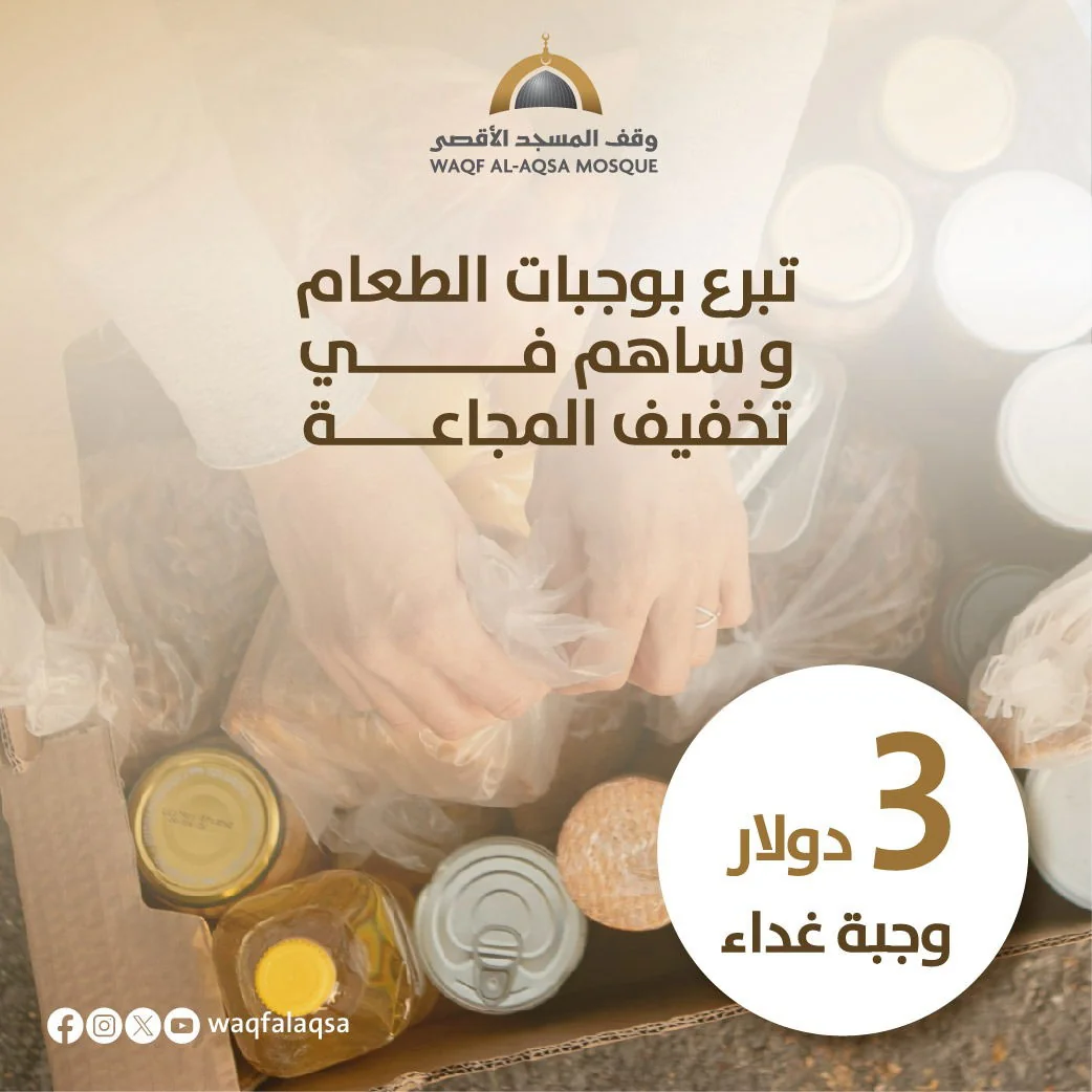 صورة حملة الشتاء - preview