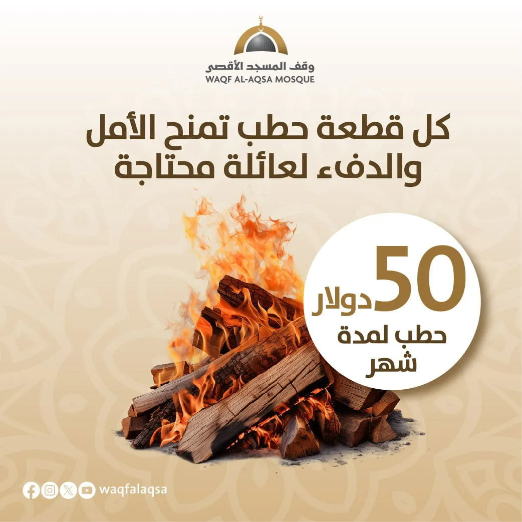 صورة حملة الشتاء - preview