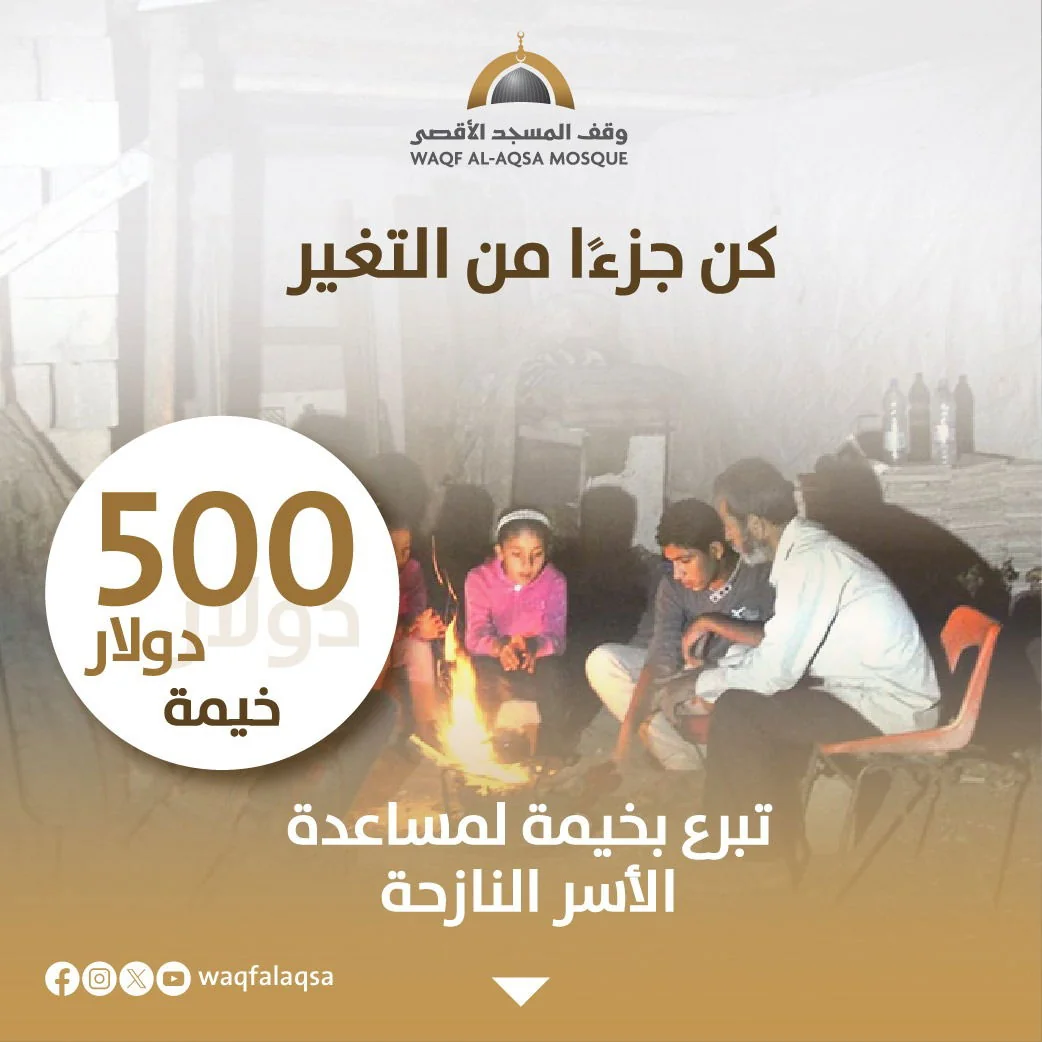 صورة حملة الشتاء - preview