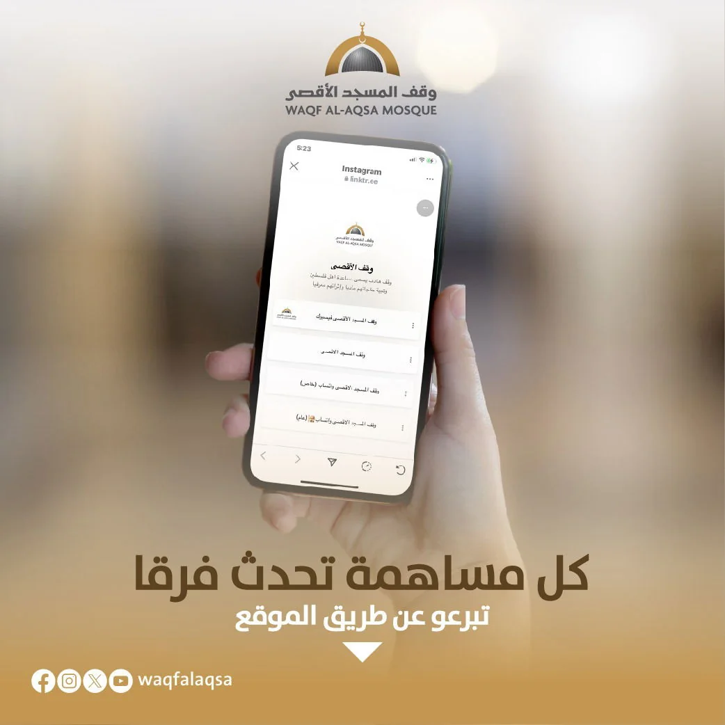 صورة حملة الشتاء - preview